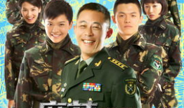 麻辣女兵电视剧全集免费观看,免费全剧解锁，热血青春激情绽放