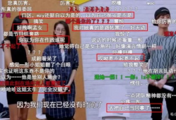 吃瓜爆料秦霄贤孟子义,娱乐圈的瓜田奇遇记